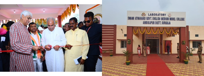 संभाग के प्रथम स्वामी आत्मानन्द शासकीय अंग्रेजी माध्यम महाविद्यालय का हुआ लोकार्पण,