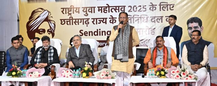 राष्ट्रीय युवा महोत्सव में होने वाले युवाओं को दी शुभकामनाएं...