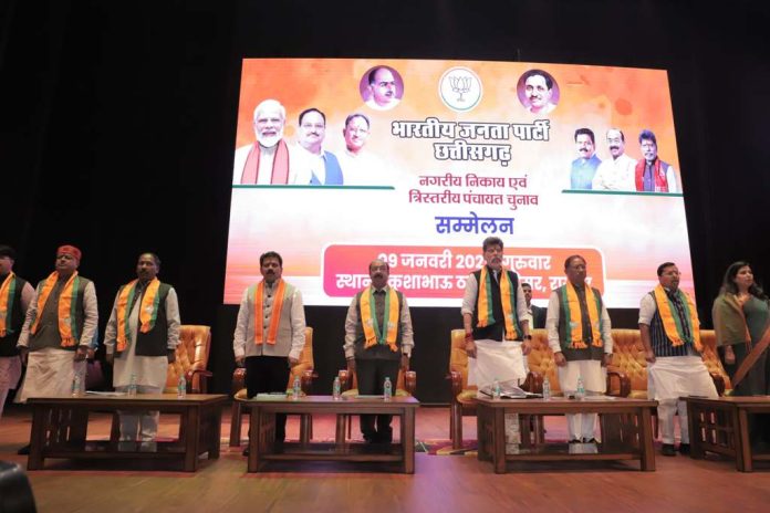 भाजपा निकाय-पंचायत चुनाव सम्मेलन