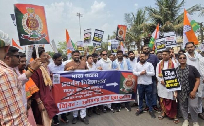 ED दफ्तर को बताया भाजपा कार्यालय, रायपुर में यूथ कांग्रेस का जोरदार प्रदर्शन, फूंका पीएम मोदी का पुतला