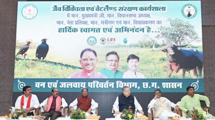 मुख्यमंत्री विष्णु देव साय का आह्वान — ‘वेटलैण्ड मित्र’ बनें, जैविक विरासत को बचाएं