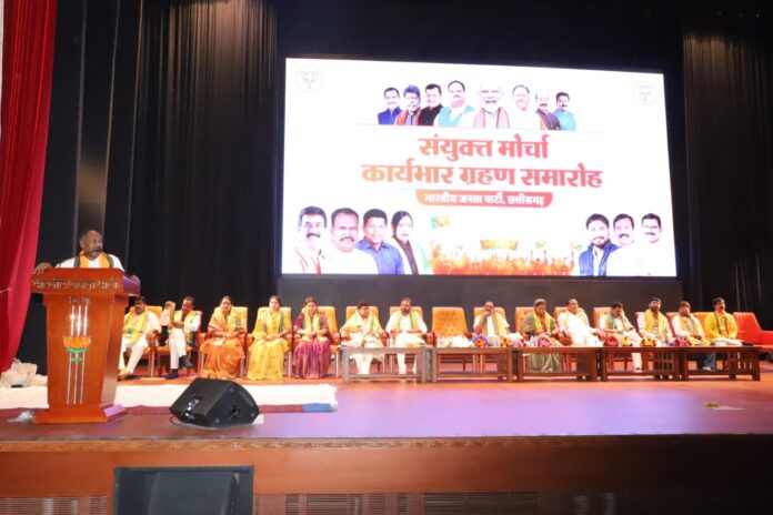 भाजपा संयुक्त मोर्चा अध्यक्षों ने ग्रहण किया कार्य