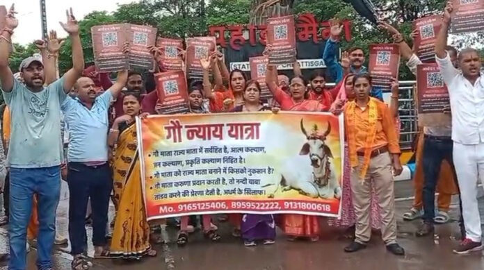 गौ माता को राज्यमाता घोषित करने की मांग को लेकर गौ सेवकों ने निकाली रैली