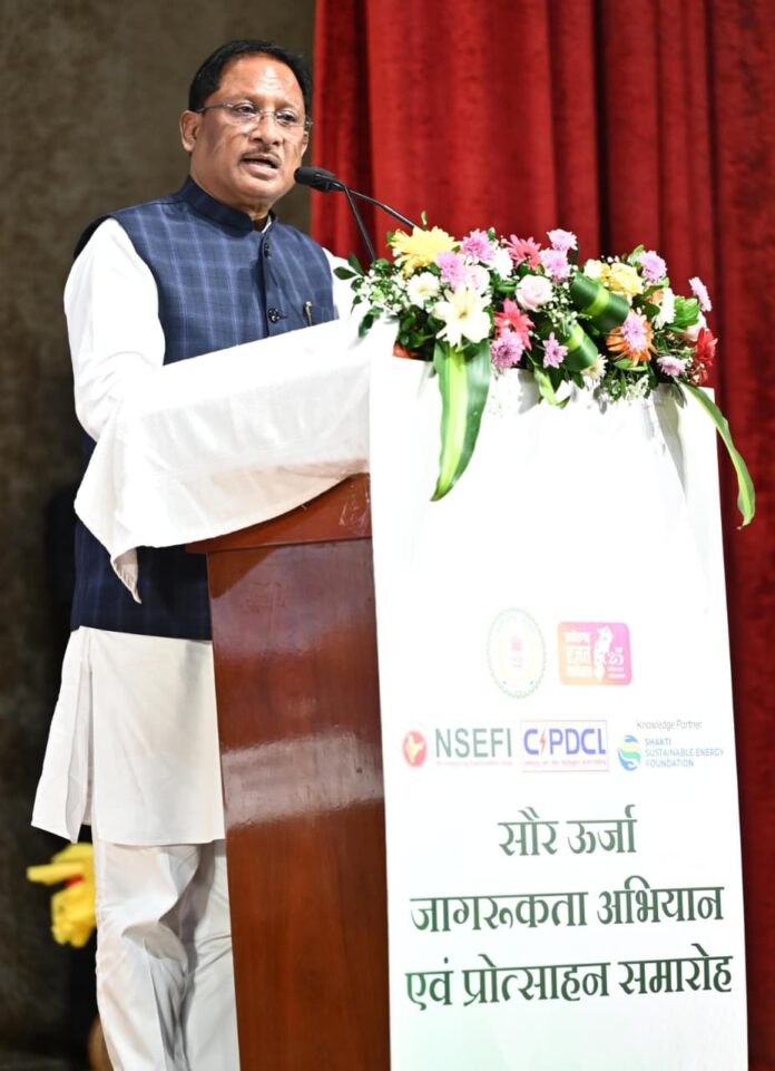 प्रदेश में सौर ऊर्जा के उपभोक्ता ऊर्जा उत्पादक के साथ-साथ बन रहे हैं ऊर्जा दाता : मुख्यमंत्री साय प्रदेश में सौर ऊर्जा के उपभोक्ता ऊर्जा उत्पादक के साथ-साथ बन रहे हैं ऊर्जा दाता : मुख्यमंत्री साय