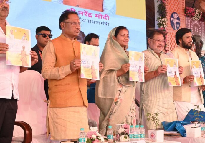 मुख्यमंत्री विष्णुदेव साय का संकल्प – 2028-29 तक पूरा छत्तीसगढ़ होगा बाल विवाह मुक्त