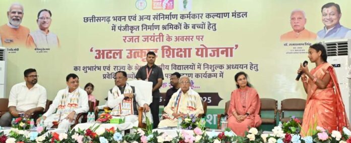मुख्यमंत्री विष्णु देव साय की आत्मीयता ने छुआ श्रमिक परिवार का दिल, बेटी प्रतिज्ञा ने थामा सपनों का रास्ता मुख्यमंत्री विष्णु देव साय की आत्मीयता ने छुआ श्रमिक परिवार का दिल, बेटी प्रतिज्ञा ने थामा सपनों का रास्ता