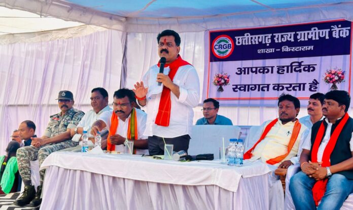 विकास की नई राह पर सुकमा : किष्टाराम में ग्रामीण बैंक शाखा का शुभारंभ, 10 हज़ार से अधिक ग्रामीण होंगे लाभान्वित