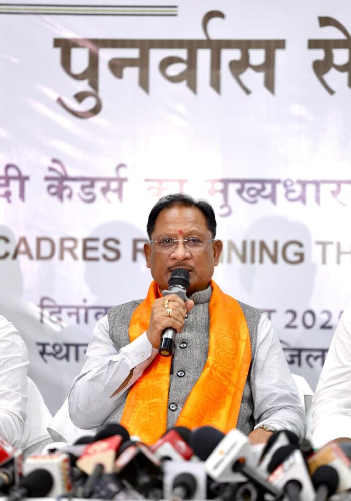 मुख्यधारा में लौटे माओवादी कैडर- बस्तर में शांति, विश्वास और विकास की नई सुबह : मुख्यमंत्री विष्णु देव साय