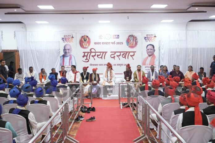 मुरिया दरबार की ऐतिहासिक परंपरा वास्तव में वैश्विक धरोहर है- अमित शाह