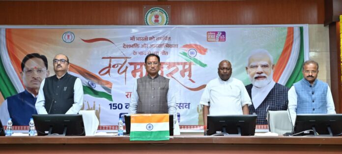 वंदे मातरम् मां भारती की साधना और आराधना की प्रेरक अभिव्यक्ति : प्रधानमंत्री नरेंद्र मोदी