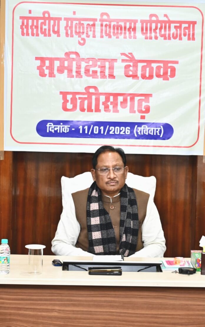 जनजातीय विकास को सांसद संकुल विकास परियोजना से मिलेगी गति - मुख्यमंत्री विष्णुदेव साय