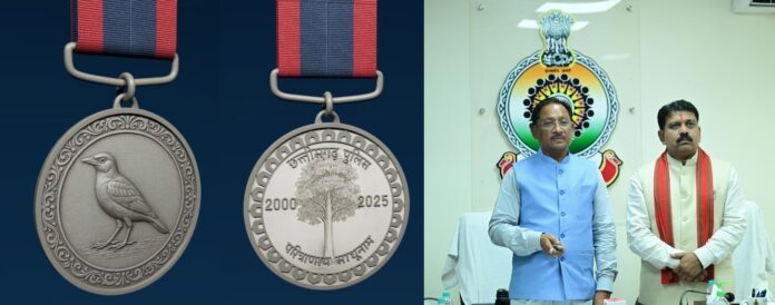 प्रदेश में शांति एवं सुरक्षा बनाए रखने में पुलिस के अदम्य साहस, शौर्य और बलिदान की अमिट पहचान बनेगा रजत जयंती पदक : मुख्यमंत्री साय
