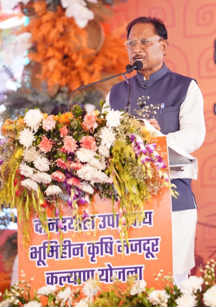 मुख्यमंत्री साय ने दीनदयाल उपाध्याय भूमिहीन कृषि मजदूर कल्याण योजना के तहत राशि का किया अंतरण