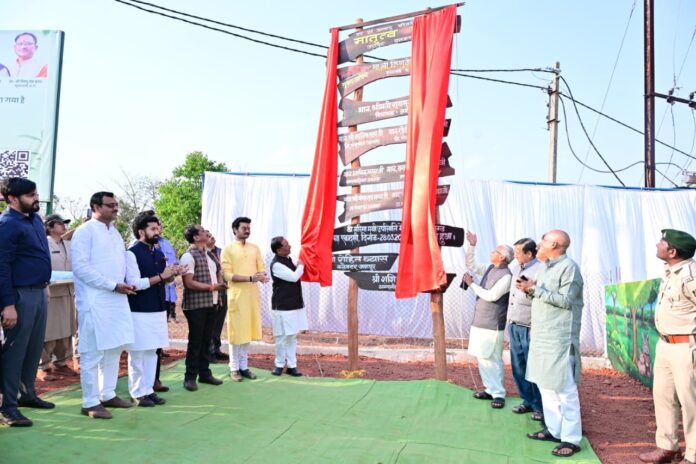 मुख्यमंत्री साय ने जशपुर सर्किट हाउस में मातृत्व वन का किया लोकार्पण