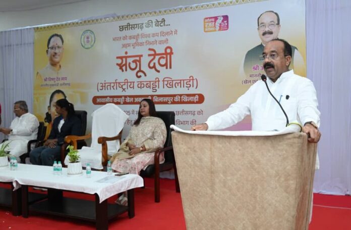 कबड्डी चैंपियन संजू देवी को 50 लाख का सम्मान, उप मुख्यमंत्री अरुण साव ने सौंपा चेक