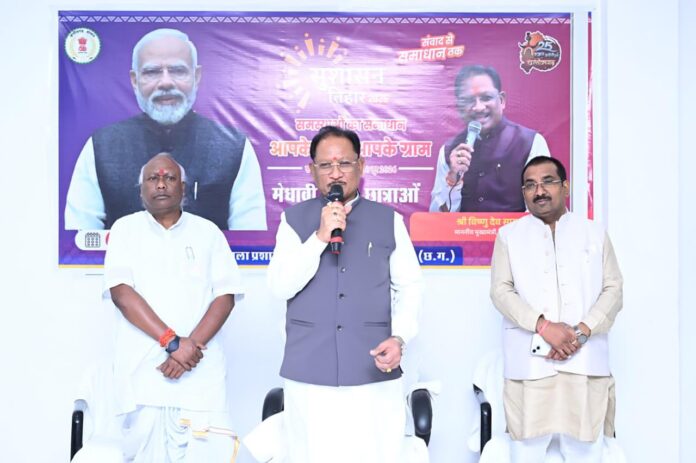 सपना देखना और उसे लक्ष्य में बदलकर निरंतर प्रयास करना ही सफलता की कुंजी - मुख्यमंत्री साय