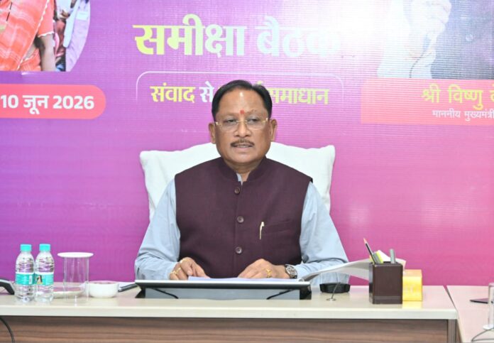 सकारात्मक सोच, जवाबदेही और संवेदनशील प्रशासन से अंतिम व्यक्ति तक पहुंचे शासन की योजनाओं का लाभ : मुख्यमंत्री विष्णु देव साय