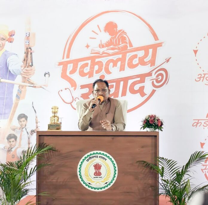 मुख्यमंत्री साय ने एकलव्य के विद्यार्थियों का बढ़ाया उत्साह