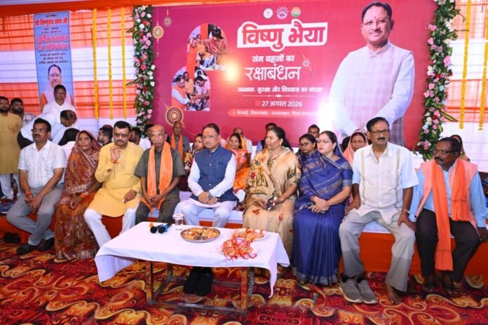बहनों का सम्मान, सशक्तिकरण और खुशहाली से बनेगा विकसित छत्तीसगढ़ - मुख्यमंत्री साय