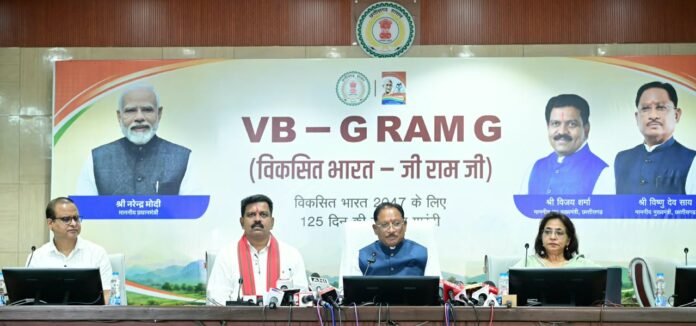 मुख्यमंत्री विष्णुदेव साय ने 'मेरी बेटी–मेरा अभिमान' अभियान का किया शुभारंभ