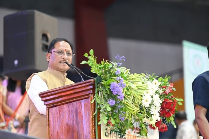आयुर्वेद भारत की प्राचीन ज्ञान परंपरा की अमूल्य धरोहर, आधुनिक स्वास्थ्य सेवाओं के साथ भारतीय चिकित्सा पद्धतियों को भी दे रहे बढ़ावा - मुख्यमंत्री विष्णुदेव साय
