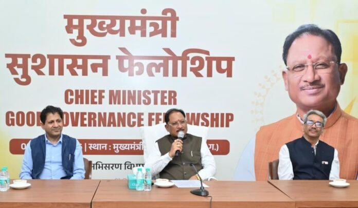 मुख्यमंत्री सुशासन फेलोशिप के द्वितीय बैच के 36 युवाओं से मुख्यमंत्री ने किया आत्मीय संवाद मुख्यमंत्री ने साझा किए अपने संघर्ष, जनसेवा और सार्वजनिक जीवन के अनुभव, युवाओं को दिया निष्ठा और संवेदनशीलता से कार्य करने का मंत्र आईआईएम रायपुर में प्रशिक्षण और जिलों में मैदानी अनुभव से शासन की कार्यप्रणाली समझेंगे युवा फेलो शिक्षा, कौशल, आधुनिक तकनीक और रोजगार के अवसरों से युवाओं को सशक्त बना रही राज्य सरकार निवेश प्रस्तावों को धरातल पर उतारकर युवाओं के लिए रोजगार के अधिक अवसर सृजित करना हमारा लक्ष्य : मुख्यमंत्री साय जो भी दायित्व मिले, उसे पूरी निष्ठा और ईमानदारी से निभाएं, जनकल्याण को बनाएं अपने कार्य का उद्देश्य : मुख्यमंत्री साय