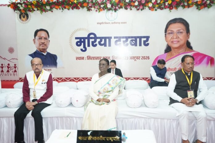 आदिवासी समाज की परंपरागत व्यवस्था सामाजिक एकता, न्याय और सुशासन का उत्कृष्ट उदाहरण - राष्ट्रपति द्रौपदी मुर्मू