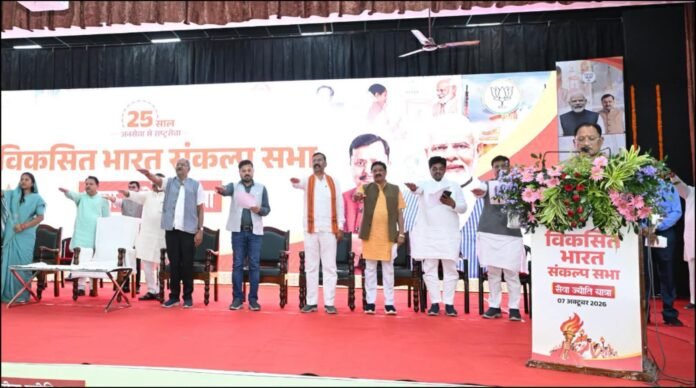 प्रधानमंत्री नरेंद्र मोदी के जनसेवा के 25 वर्ष देश के विकास और परिवर्तन की प्रेरक यात्रा : मुख्यमंत्री विष्णुदेव साय