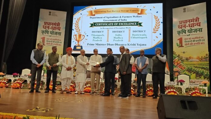 प्रधानमंत्री कृषि धन-धान्य योजना के उत्कृष्ट क्रियान्वयन में दंतेवाड़ा ने रचा इतिहास, राष्ट्रीय स्तर पर मिला ‘सर्वश्रेष्ठ जिला’ पुरस्कार
