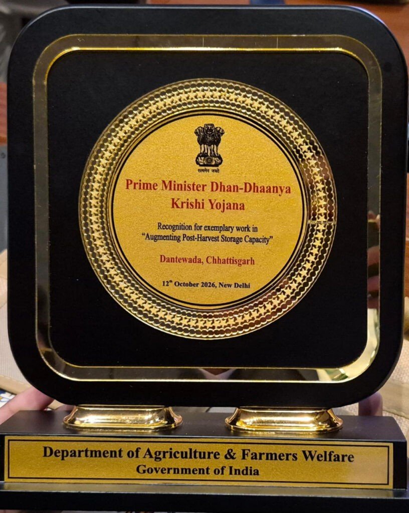 प्रधानमंत्री कृषि धन-धान्य योजना : मुख्यमंत्री विष्णुदेव साय और कृषि मंत्री श्री रामविचार नेताम ने दी बधाई, कहाकृयह छत्तीसगढ़ के अन्नदाताओं और सुशासन की बड़ी उपलब्धि